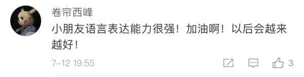 来源|13岁盲童自学乐器，会154首歌！网友：让人听到流泪