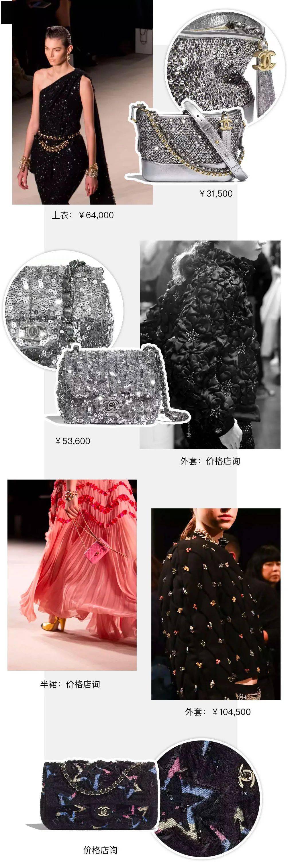 系列|Chanel史上最绝美的包包来咯！！！