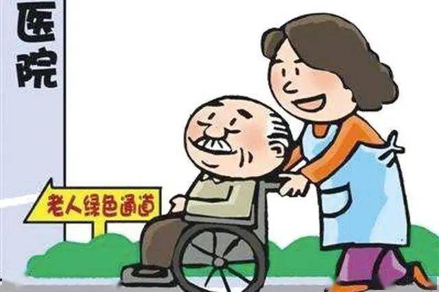 如何正确护理卧床病人 a78b8f058f2c416c9b001396463e63f1.jpeg