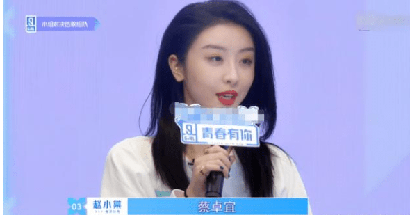 耿直|她是不是耿直人设立过头了？