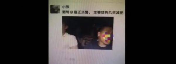 小视频|男子想减肥自曝酒驾求拘留，结果…