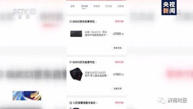 商家|足不出户、日入斗金？假的！央视已曝光！