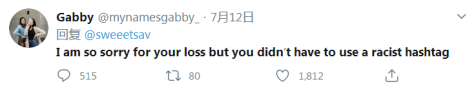 邮报|美国得州警察出警时中枪身亡，女儿悼念父亲：警察的命也是命！