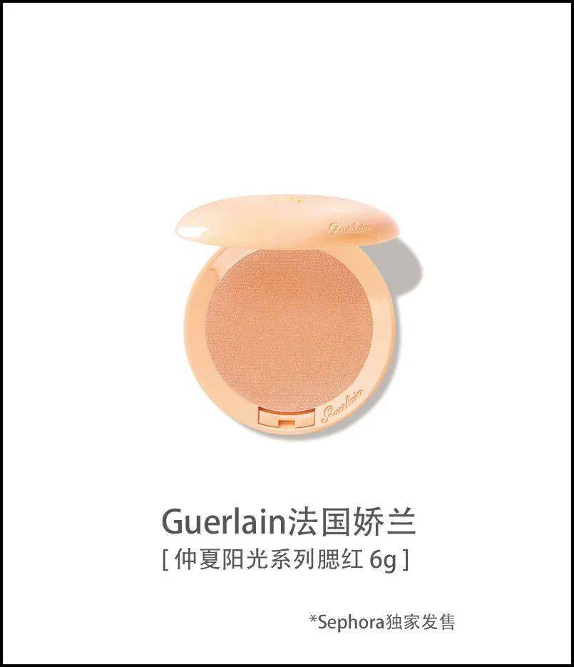 形状|腮红选得好,脸蛋变蜜桃