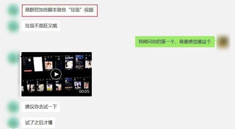 抖音评论竟成「色情」流量入口？