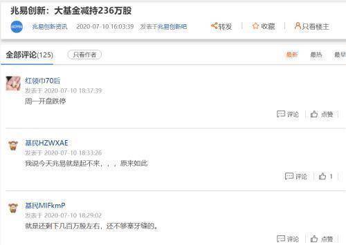 A股牛市正酣有人割韭菜？上周3000亿资金逃离，国