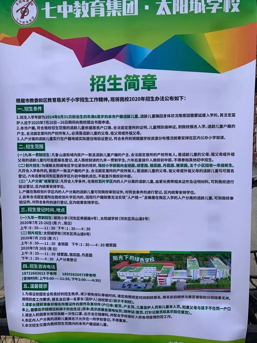 塘沽招聘网_滨海新区公安局塘沽分局招聘9名工作人员,今天下午截止,薪资明确,五险一金 考驾照的朋友关注 天津第一驾校火(2)