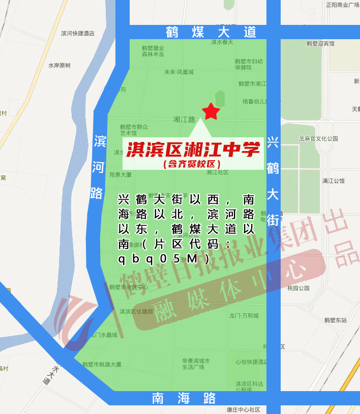 【关注】定了!鹤壁市初中,小学招生划片公布(附图)!