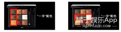 眼影|Givenchy纪梵希高定九色眼影“九宫格”夺目来袭