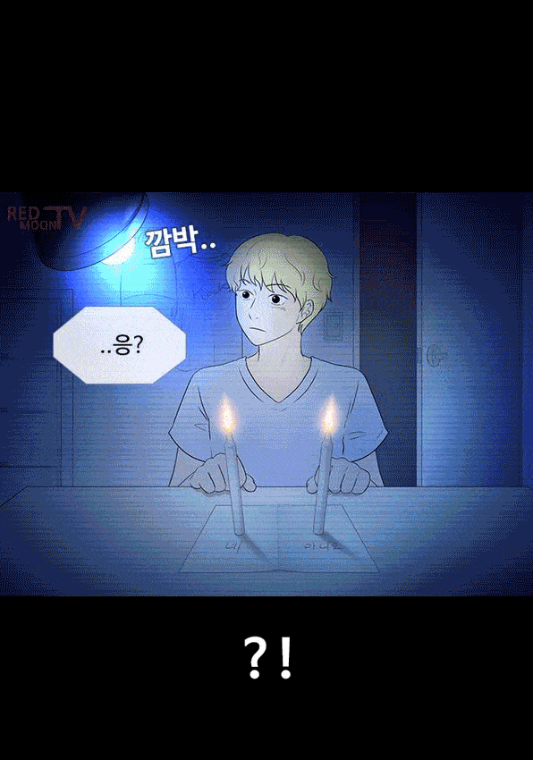 【惊悚漫画】《直播》惊悚动图预警 胆小勿入!