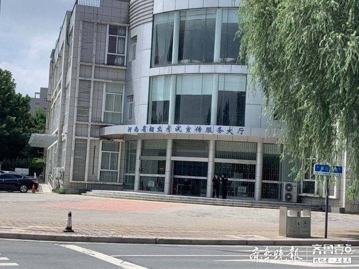 河南省|网传专升本考试泄题，河南省招办工作人员：调查到哪一步还不清楚