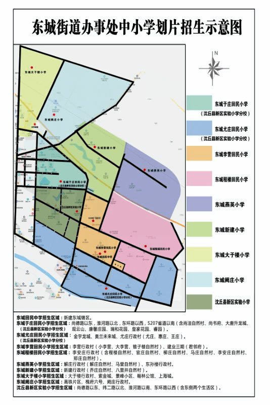 沈丘gdp_兰考到沈丘高速规划图(3)