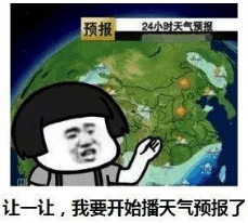 南昌天气又要反转！