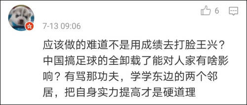 王兴称运动员跑不过清华普通男生 李毅卸载美团