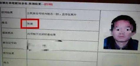 校长11岁儿子假冒退役军人一事,官方通报来了!