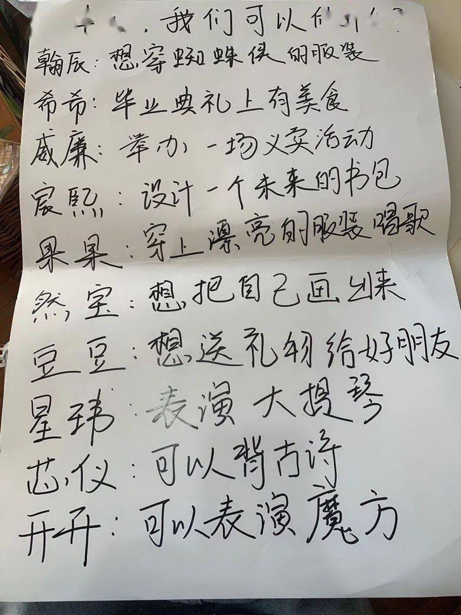我爱上幼儿园简谱_爱上幼儿园简谱(3)