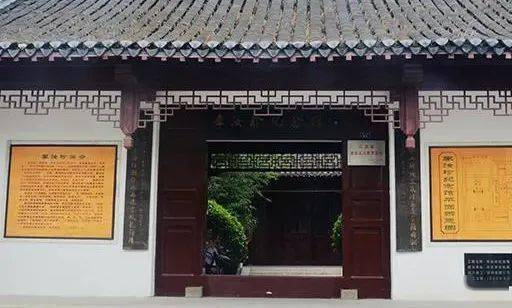 这里是李汝珍先生的故居.李汝珍随兄宦游,在板浦生活达三十年.