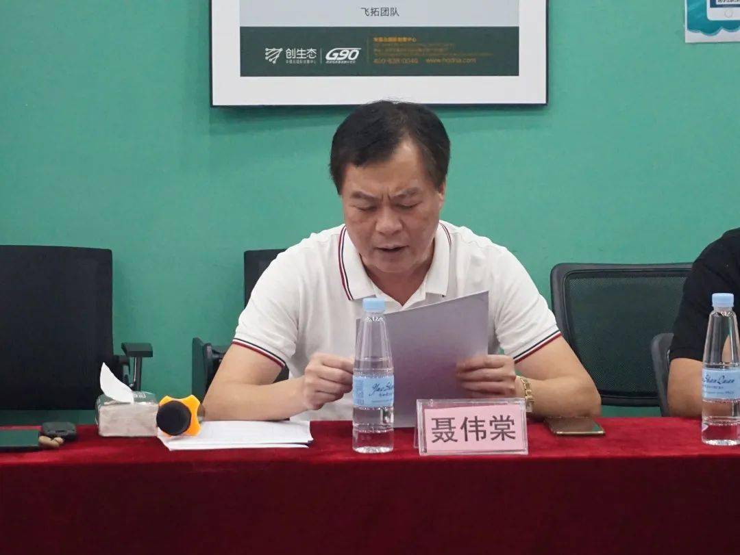 中山2020年第三季度g_2020中山各镇房价地图