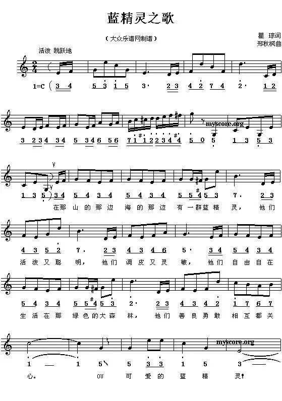 苹果香歌曲儿童版原唱完整版 a524494b95ce460d81f8ae19ec2acfac.jpeg