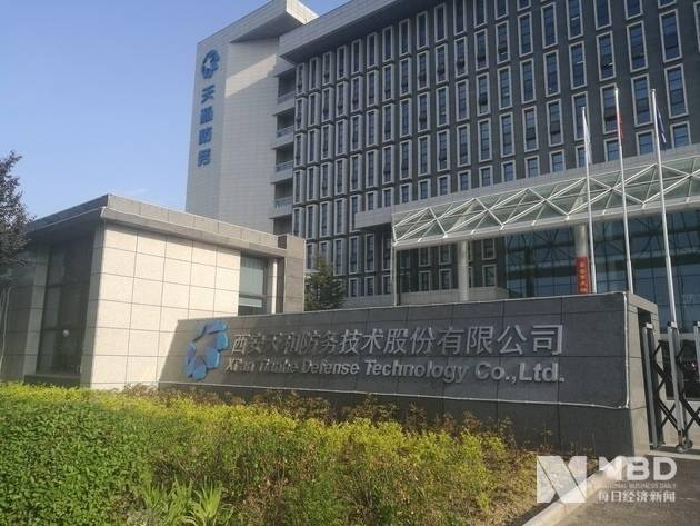 通信|陕西前首富的大动作？