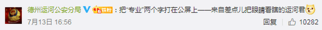 网友|这是一篇看完得做眼保健操的推送……