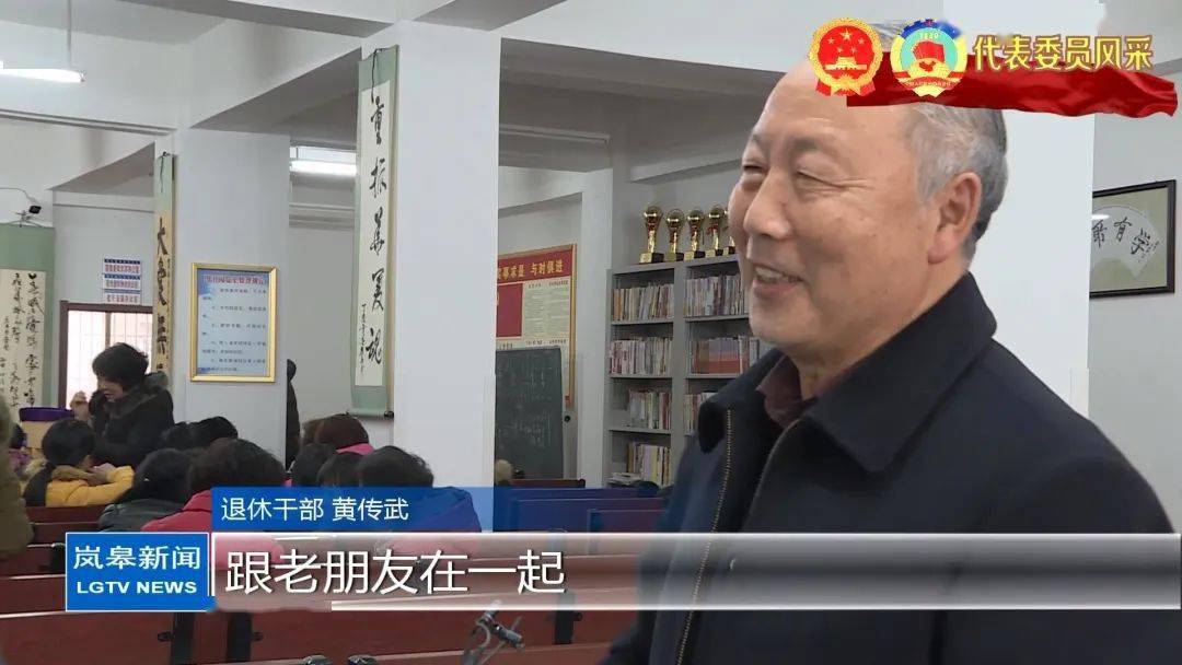 原岚皋县文化馆馆长黄传武是这个合唱团的总指挥兼教员.
