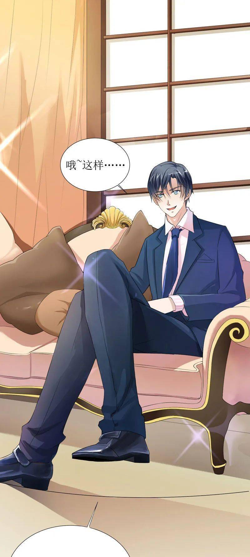 总裁漫画大全丨恋爱新娘丨霸道总裁的替嫁新娘！