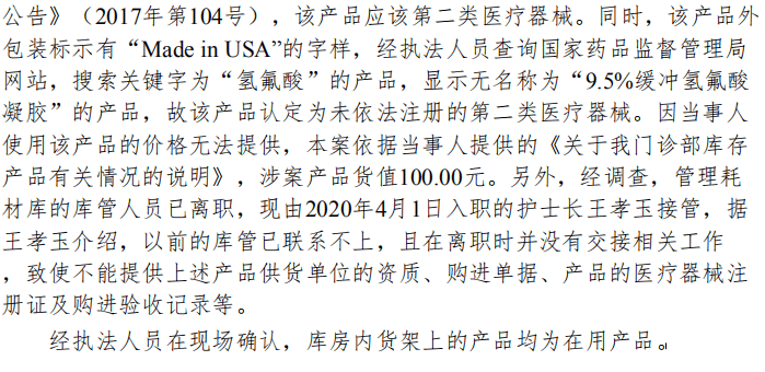 威海卫简谱_威海卫战役图片(3)