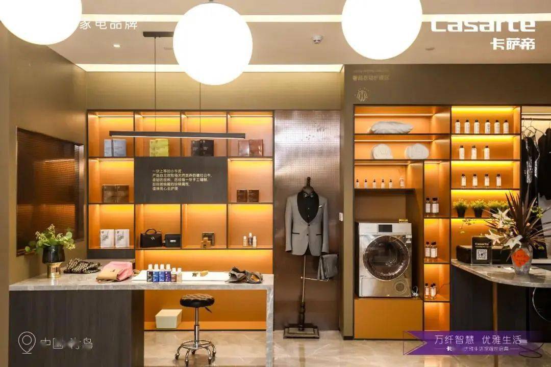 护理|新晋高端人士打卡地，打造优雅生活style