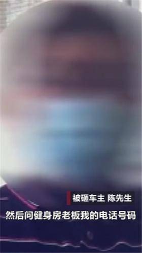 男子砸车偷包后，竟还通话找车主要钱？！