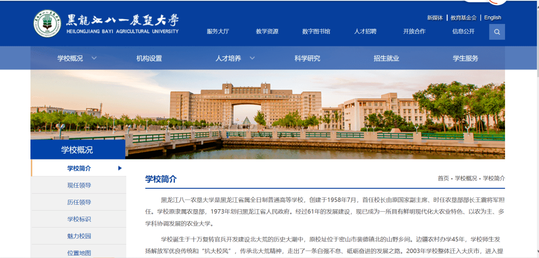 大学招生网查专业方法 d03c156a429b49bca5cfede016c4be84.png
