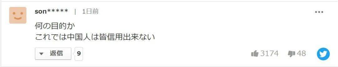 44岁中国籍女子在日本诱拐小学生被捕