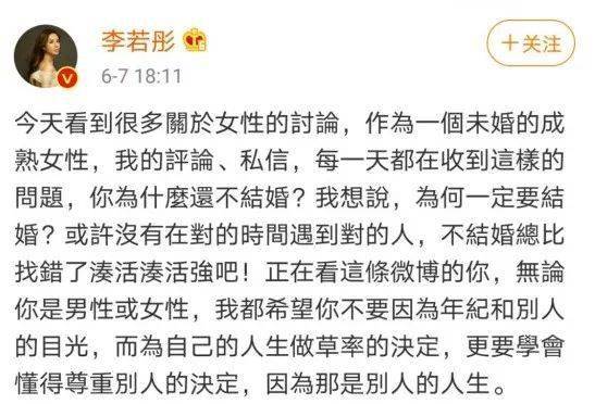 子宫|当红女星霸气回怼：我的子宫使不使用关你什么事！