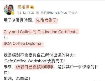 毕业|马浚伟北大硕士毕业啦！仲准备读中医？网友：真正嘅时间管理大师！