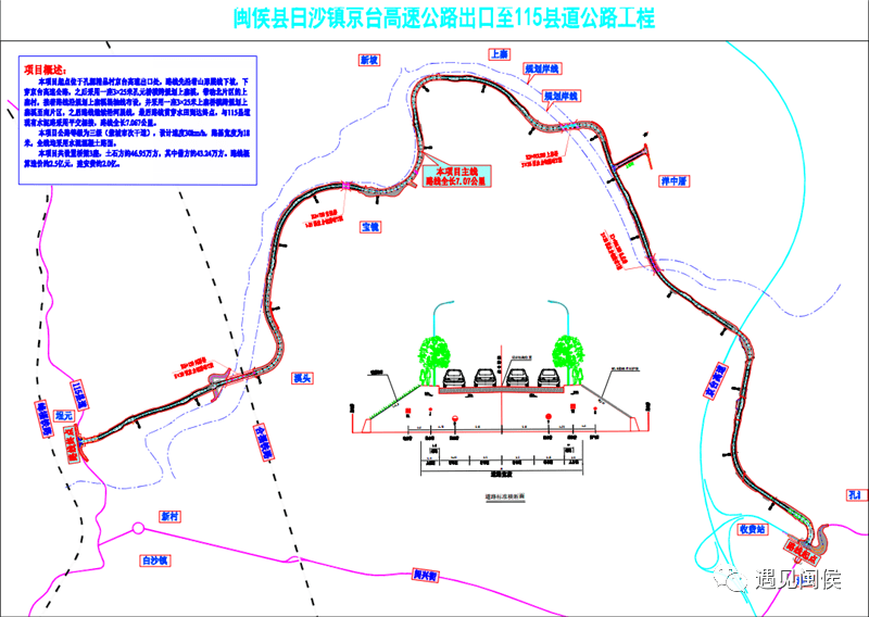 上寨村人口_人口普查