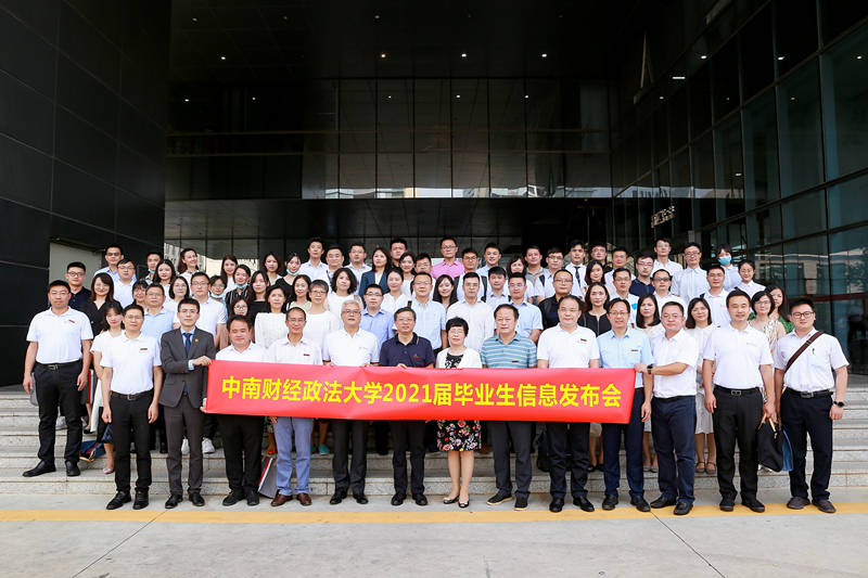 毕业生|打好提前量！这所学校的“豪华推销团”奔赴多地推介准毕业生