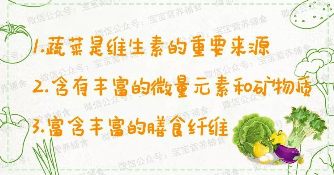 限量|酥酥脆脆入口即化~再不爱吃蔬菜的宝宝也能吃很多！限量200份