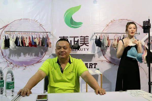 内衣|速记|SIUF上遇到天然乳胶内衣模杯创始人罗元梓先生