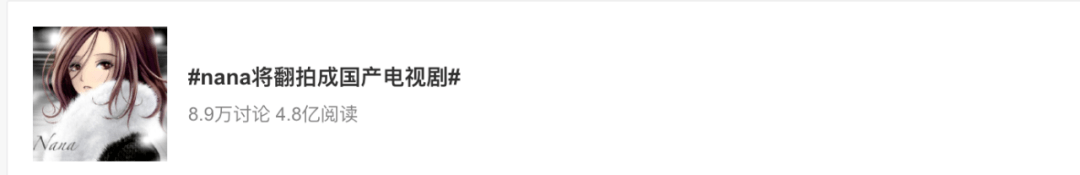 Malcolm|比《NANA》更野更“坏”的，是这个79岁老婆婆