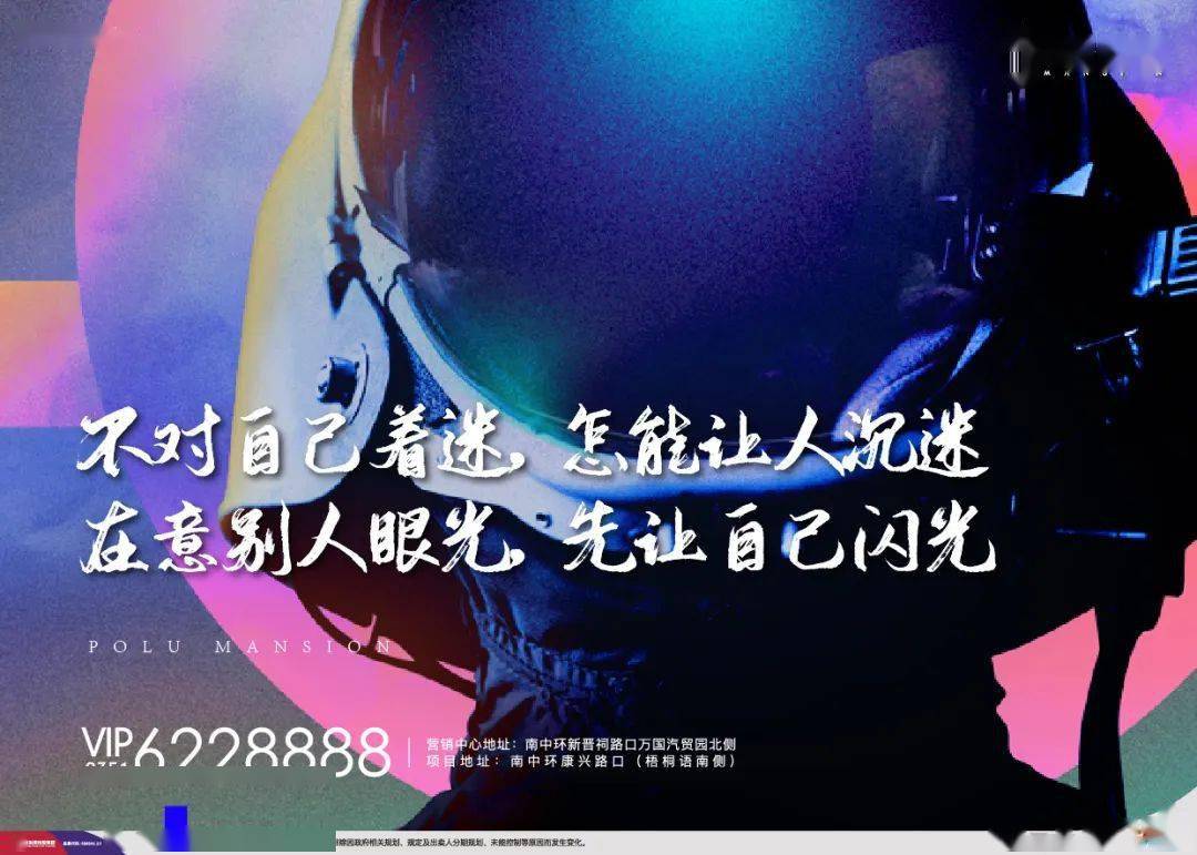 成本|悦己合伙人招募：0成本创品牌，去悦己造梦想！