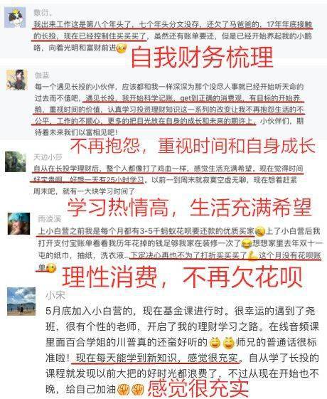 工资|“我那个工资5000的朋友，一年存了20万。”