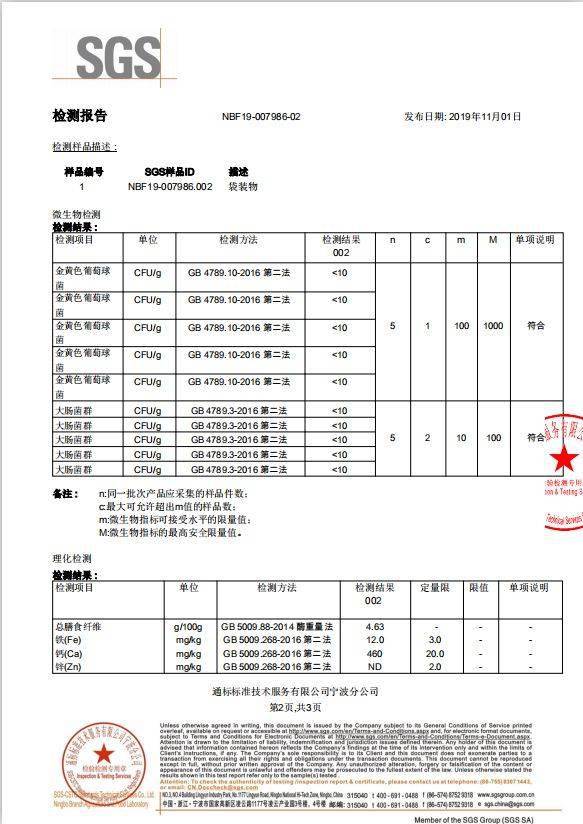 限量|酥酥脆脆入口即化~再不爱吃蔬菜的宝宝也能吃很多！限量200份