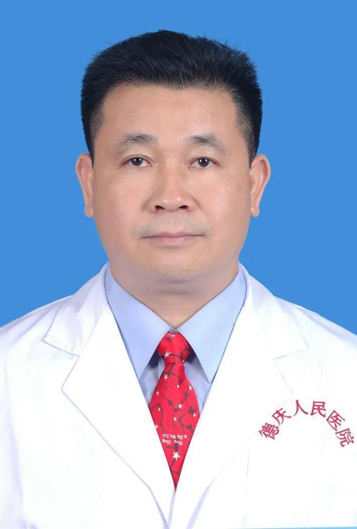 何建文 德庆县人民医院院长助理