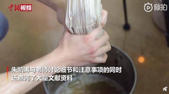 酿造|大学生期末作业交上两瓶自酿啤酒 证明自己学以致用