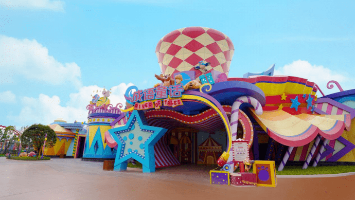 四川人的方特主题乐园来了!这一次,绵阳要惊艳全国!