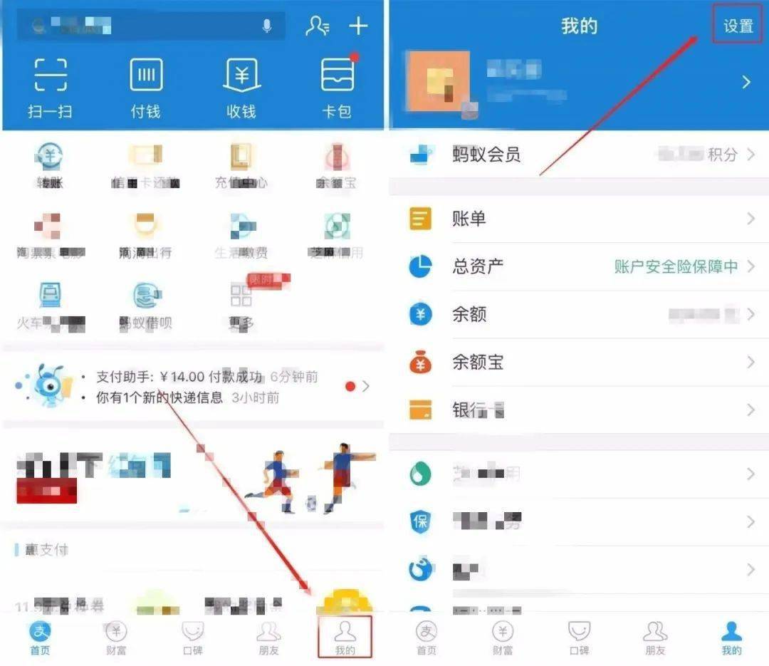 自动|赶紧关闭手机的这个设置！每个月都在“自动扣钱”！