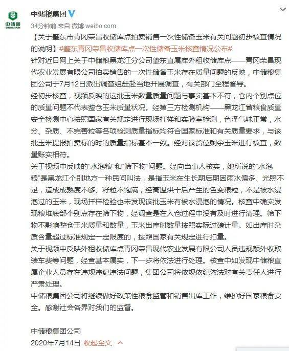 肇东人口数_肇东火车站图片(2)