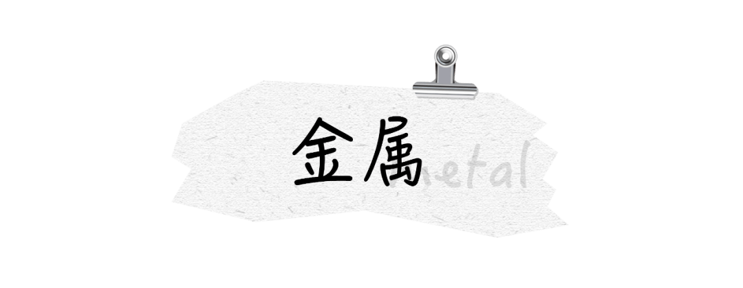 珍珠|30块买一斤？！我把乘风破浪姐姐们的首饰盒偷来了！