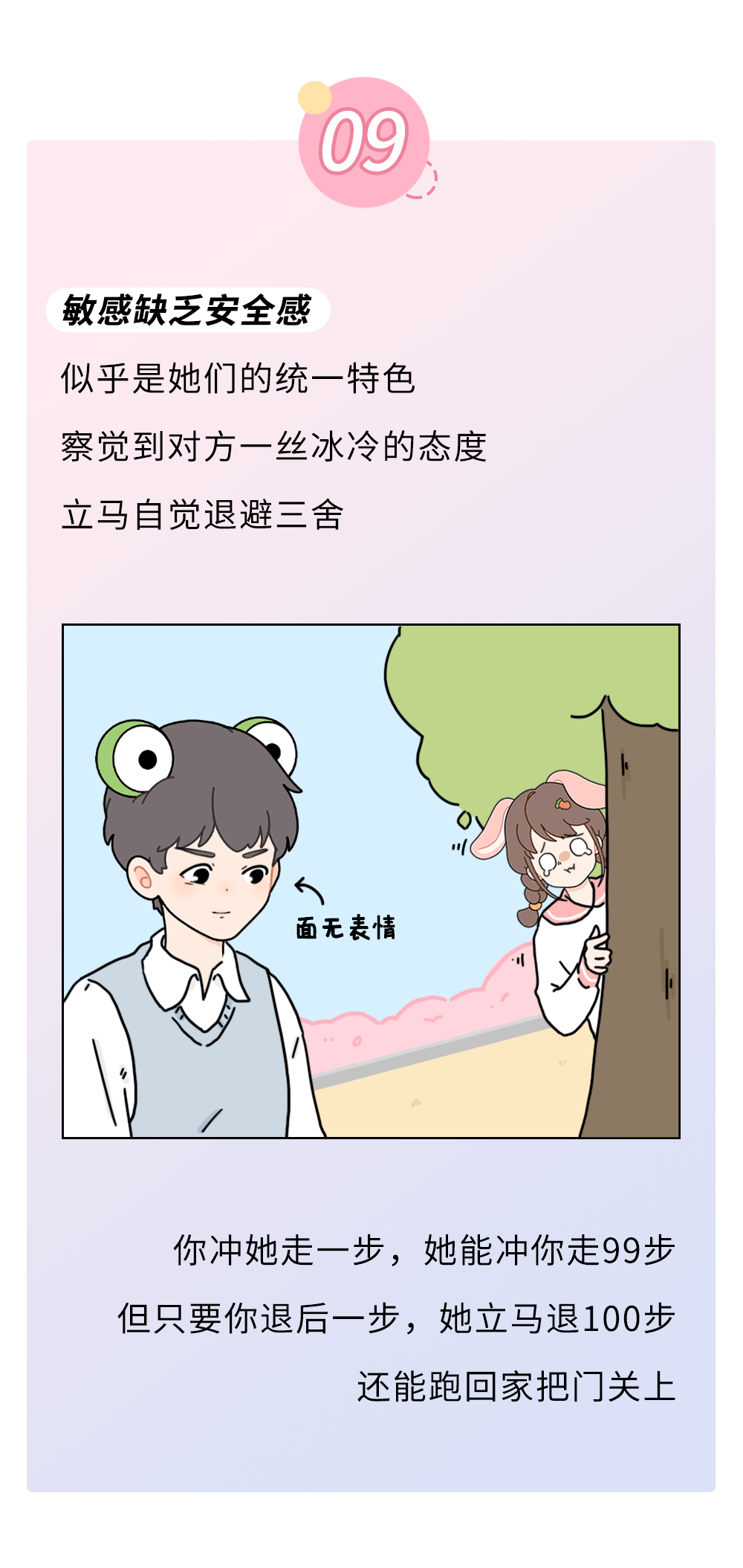 女生才懂的几个秘密 d13a2785ba614216b001fe12f8bc0b34.png
