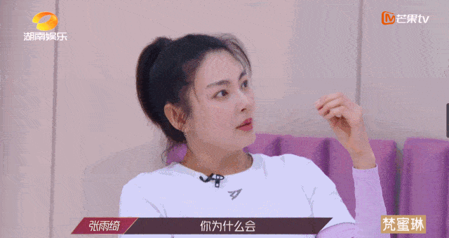 少奶奶|黄圣依又被骂上热搜！她那嘴到底能不能闭上？？？